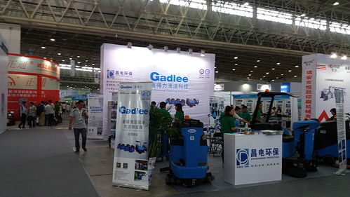 2016年第十七屆中國(guó)國(guó)際機(jī)電產(chǎn)品博覽會(huì) 清潔設(shè)備引領(lǐng)機(jī)電創(chuàng)新潮流
