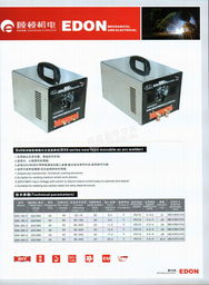 北京大豐偉業(yè)倉儲式銷售中心與頤頓集團(tuán) 機(jī)電產(chǎn)品一站式服務(wù)商