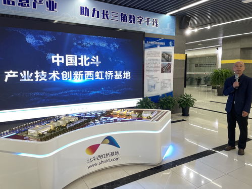中國北斗產業技術創新西虹橋基地趙巷園區 明年竣工，引領工程技術服務新高度